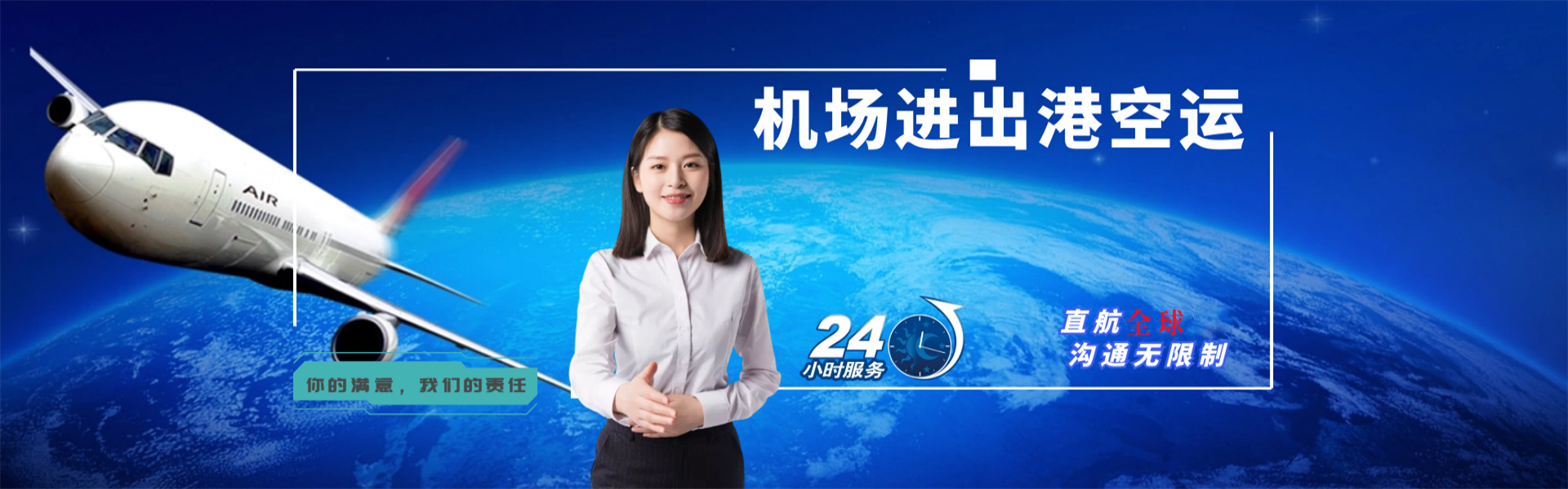 于都到丹麦物流公司-于都至丹麦物流专线-于都空运到丹麦-优时通物流有限公司