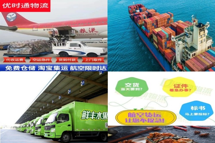 于都到丹麦航空货运公司-于都到丹麦物流专线