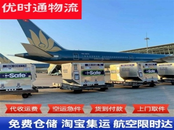 于都到丹麦空运加急专线